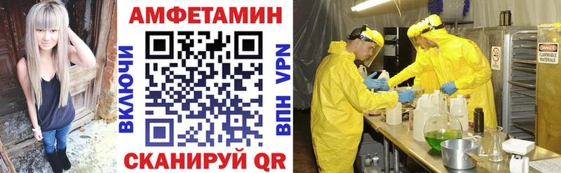 АМФЕТАМИН Розовый  Кириши 