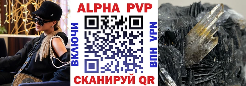 APVP крисы CK  Кириши 