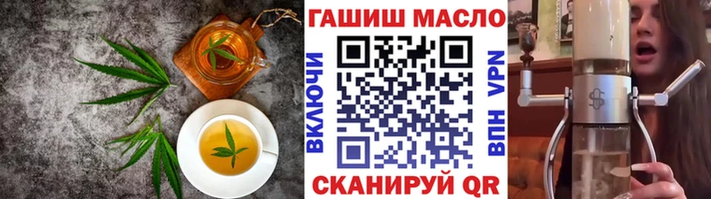 Печенье с ТГК конопля  Кириши 