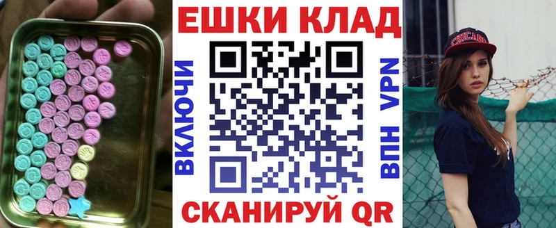 Ecstasy диски  гидра онион  Кириши  где можно купить  