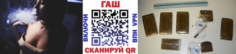 ГАШ хэш  Кириши 