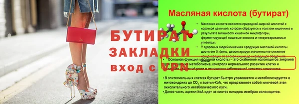 МДМА Верея
