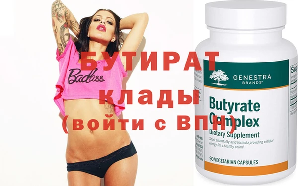 шишки Верхний Тагил