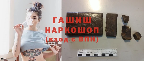 синтетический гашиш Верхнеуральск