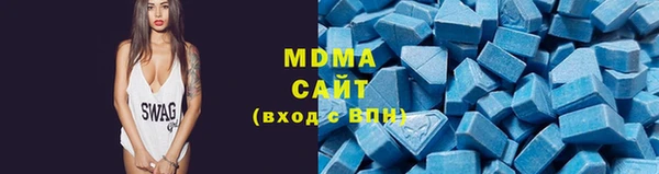 МДМА Верея
