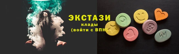 МДМА Верея
