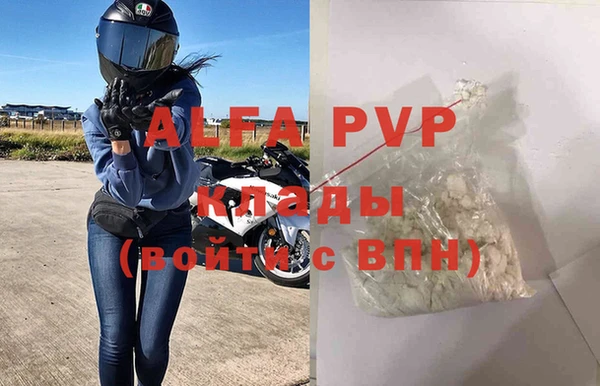 a pvp Бронницы