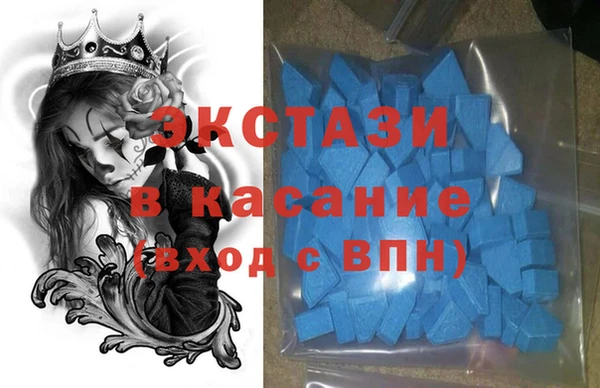 МДМА Верея
