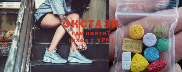 шишки Верхний Тагил