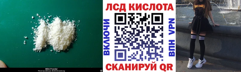 Лсд 25 экстази кислота  где можно купить   Кириши 