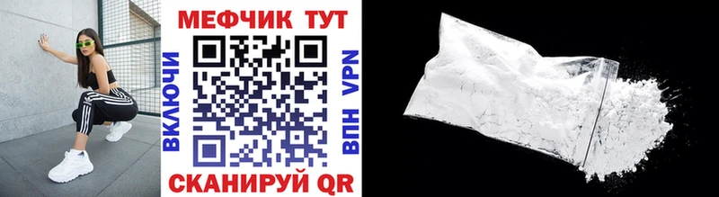Меф мука Кириши