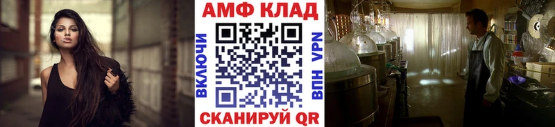 МЕТАМФЕТАМИН мет  Кириши 